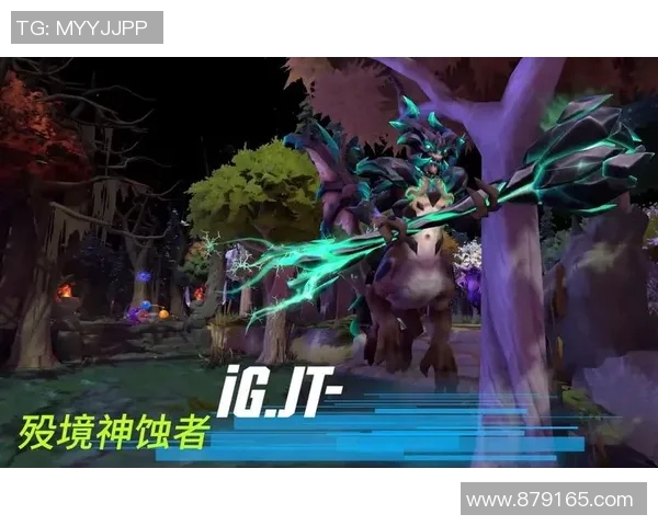 DOTA2战术解析:IG如何在逆境中实现精彩反击与胜利 DOTA2战术解析:IG如何在逆境中实现精彩反击与胜利