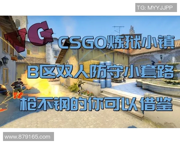 V5战队在CSGO比赛中的区域防守策略分析与成败得失探讨 V5战队在CSGO比赛中的区域防守策略分析与成败得失探讨